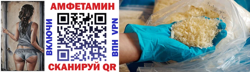 купить наркотики цена  Лангепас  АМФ 98% 