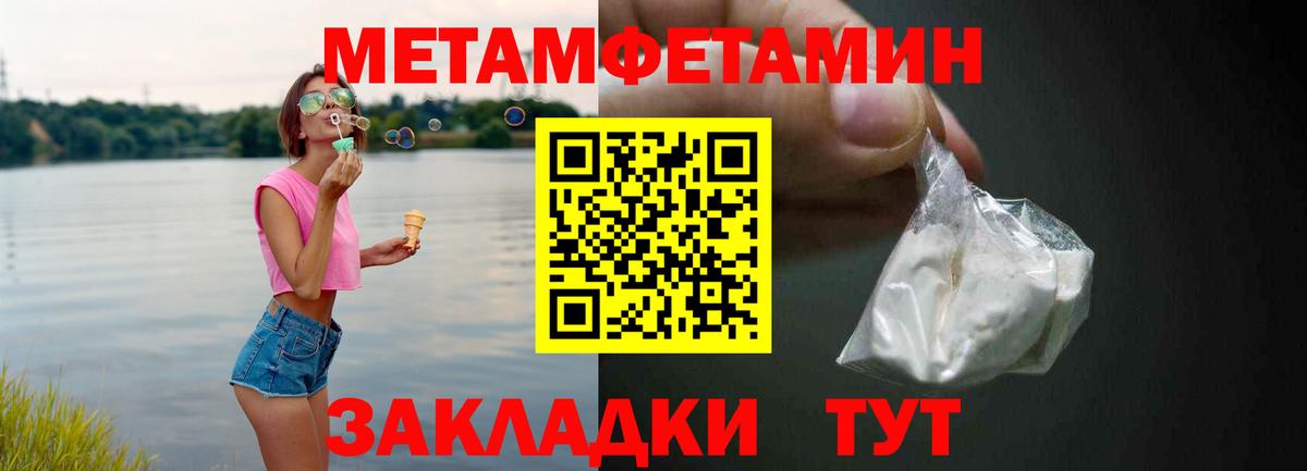 Лангепас  Amphetamine  АМФЕТАМИН  АМФ 97%  Вход с VPN 