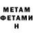 Метадон VHQ Ilya Rudakov
