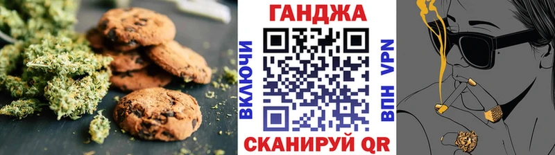 Еда ТГК марихуана  блэк спрут ONION  Лангепас 
