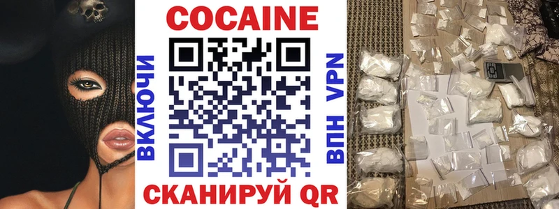 дарнет шоп  Лангепас  COCAIN Перу 