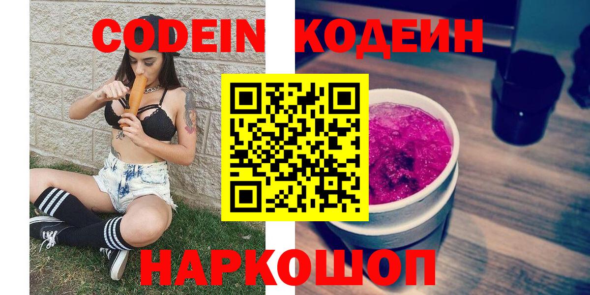 Мефедрон кристаллы  Cocaine  Канабис  Экстази  Вход с VPN  Лангепас  ГАШ  МАРИХУАНА  МЕТ 