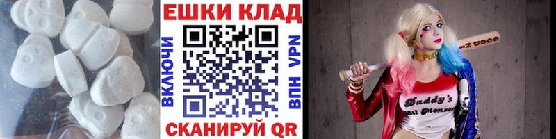 Экстази 280мг  Лангепас 