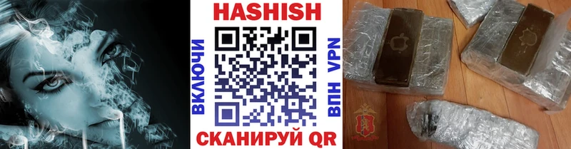 Гашиш гарик  omg ссылка  Лангепас 