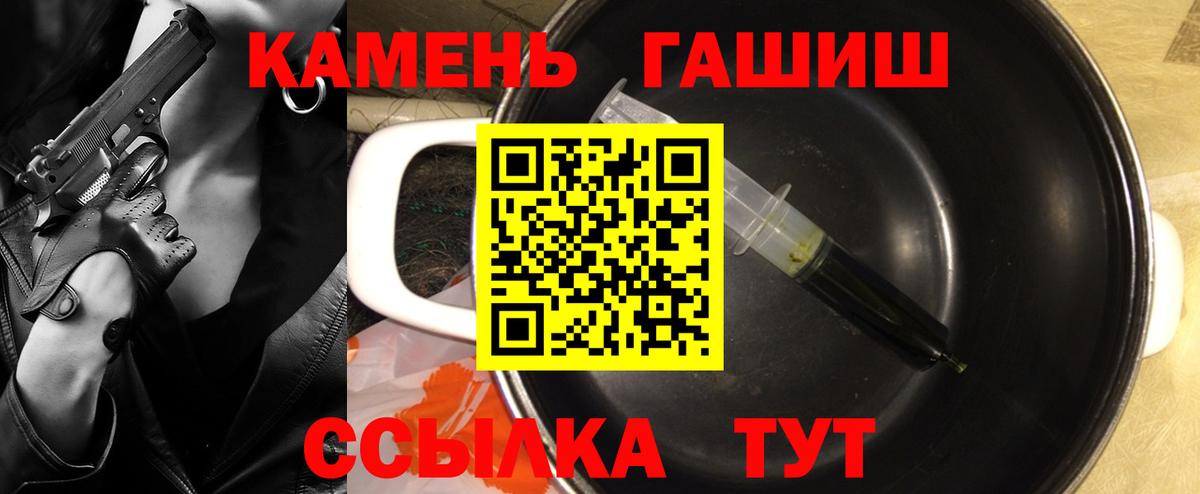 Гашиш Ice-O-Lator  Гашиш Cannabis  Вход с VPN  Лангепас 