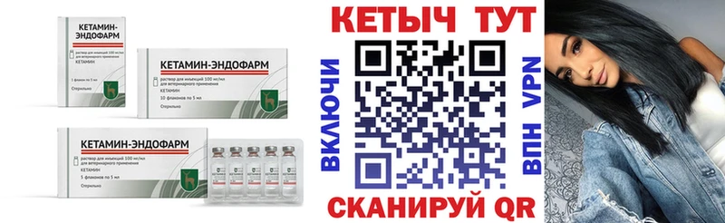 blacksprut сайт  Лангепас  Кетамин ketamine 