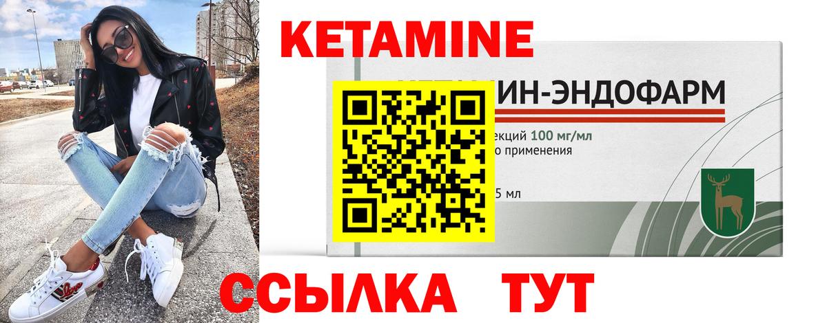 Лангепас  ОМГ ОМГ сайт  Вход с VPN  Кетамин ketamine 
