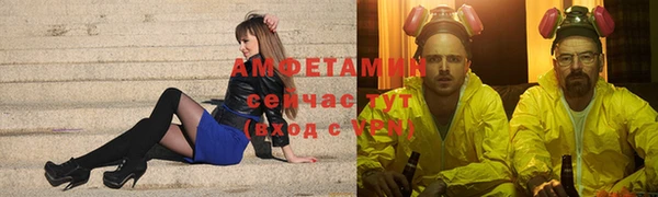 меф Куйбышев