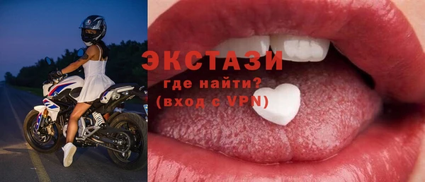 меф Куйбышев