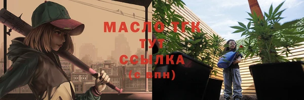 меф Куйбышев