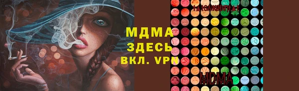 MDMA Кукмор