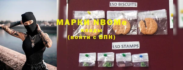 MESCALINE Лихославль