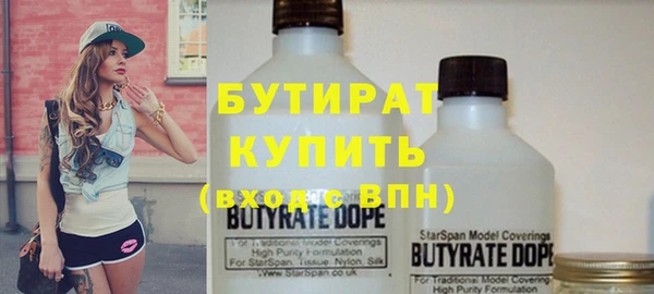 бутират Лиски
