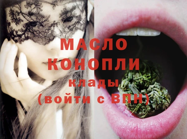 меф Куйбышев