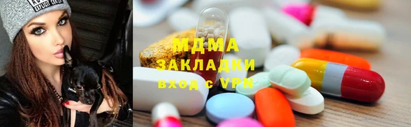 бутират Лиски