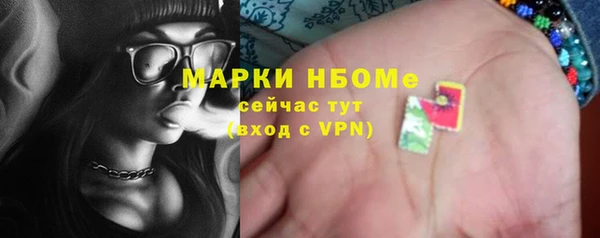 MDMA Кукмор