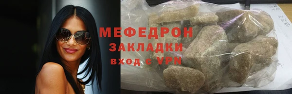 MDMA Кукмор