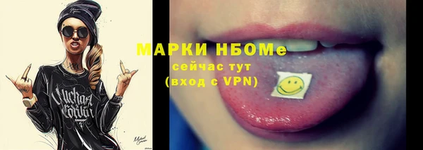 скорость mdpv Ладушкин