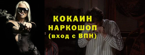 прущий лед Липки