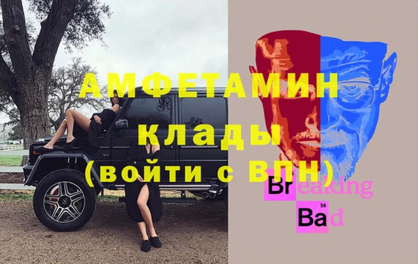 мет Кулебаки