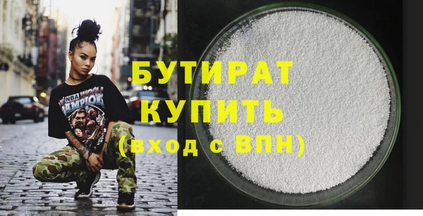 меф Куйбышев