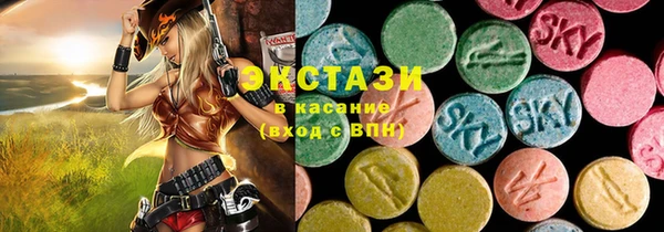 кокс Краснослободск