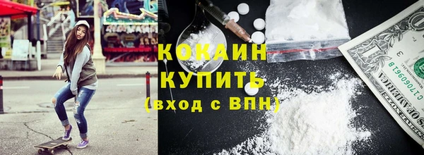 меф Куйбышев