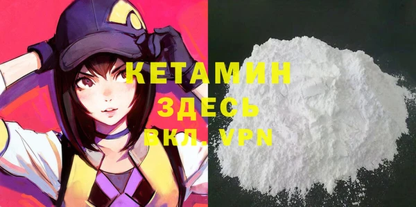 MESCALINE Лихославль