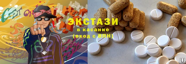 MDMA Кукмор