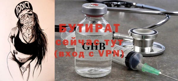 мет Кулебаки