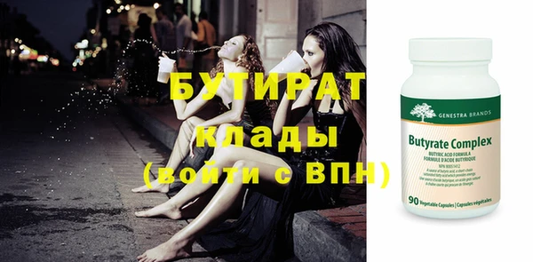 меф Куйбышев