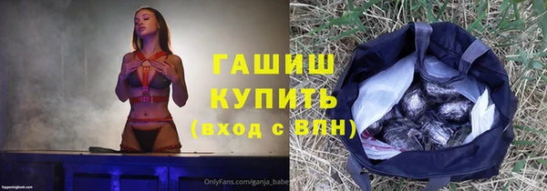 меф Куйбышев
