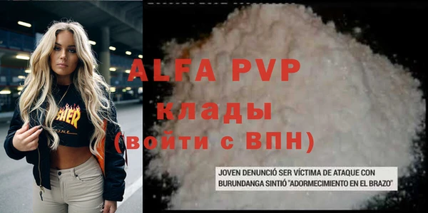 прущий лед Липки