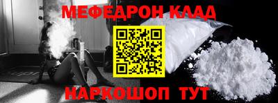 прущие крисы Канаш