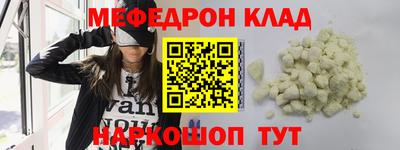 марихуана Камышлов