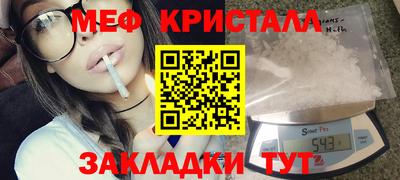 марихуана Камышлов