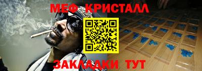 марихуана Камышлов