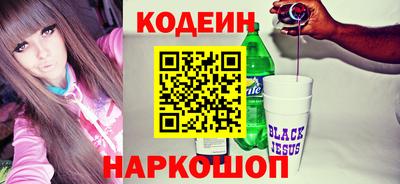 марихуана Камышлов
