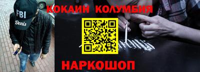 марихуана Камышлов