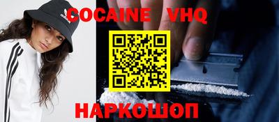 прущие крисы Канаш