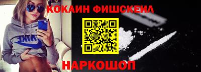 прущие крисы Канаш