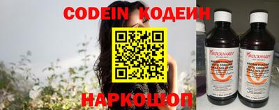 кокаин VHQ Кандалакша