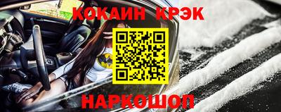 кокаин VHQ Кандалакша