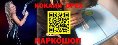 кокаин VHQ Кандалакша
