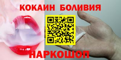 прущие крисы Канаш