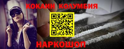 кокаин VHQ Кандалакша
