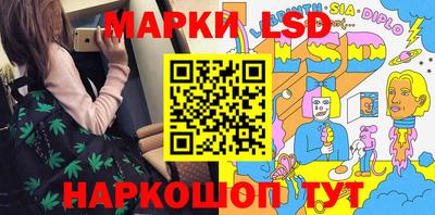 прущие крисы Канаш