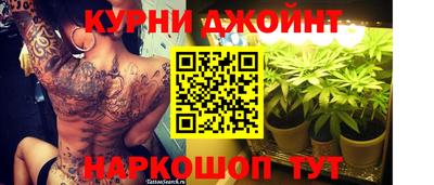 марихуана Камышлов