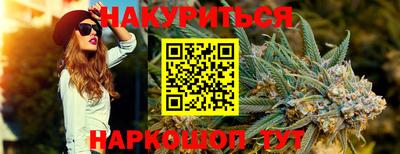 прущие крисы Канаш