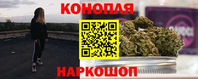 марихуана Камышлов